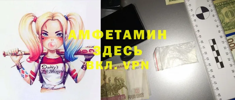 как найти закладки  Махачкала  Amphetamine Premium 