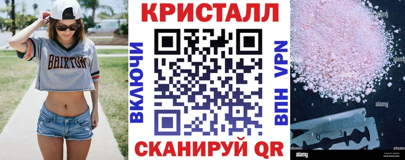 АМФ Розовый Махачкала