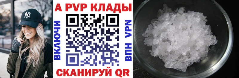 blacksprut ссылка  даркнет сайт  Махачкала  Альфа ПВП СК 