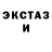 Метамфетамин кристалл Vita Smirnova
