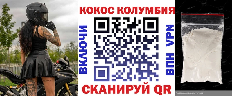 КОКАИН Боливия  Махачкала 