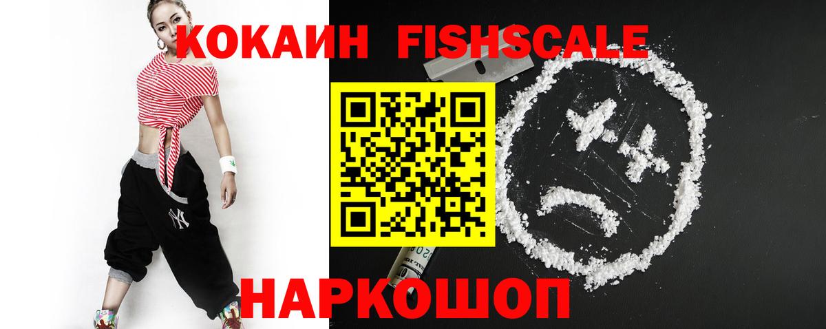 ГАШ Махачкала