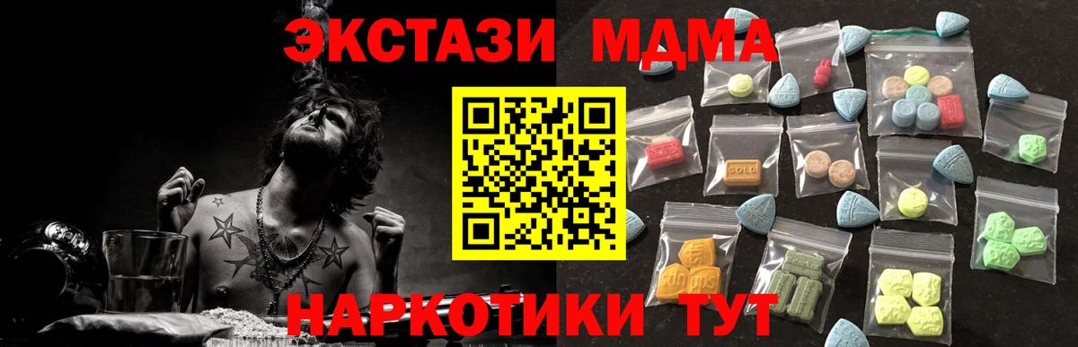 Экстази Philipp Plein Махачкала
