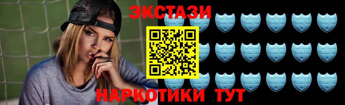 Экстази  ЭКСТАЗИ Cube  Махачкала  Вход с VPN  Экстази таблы 