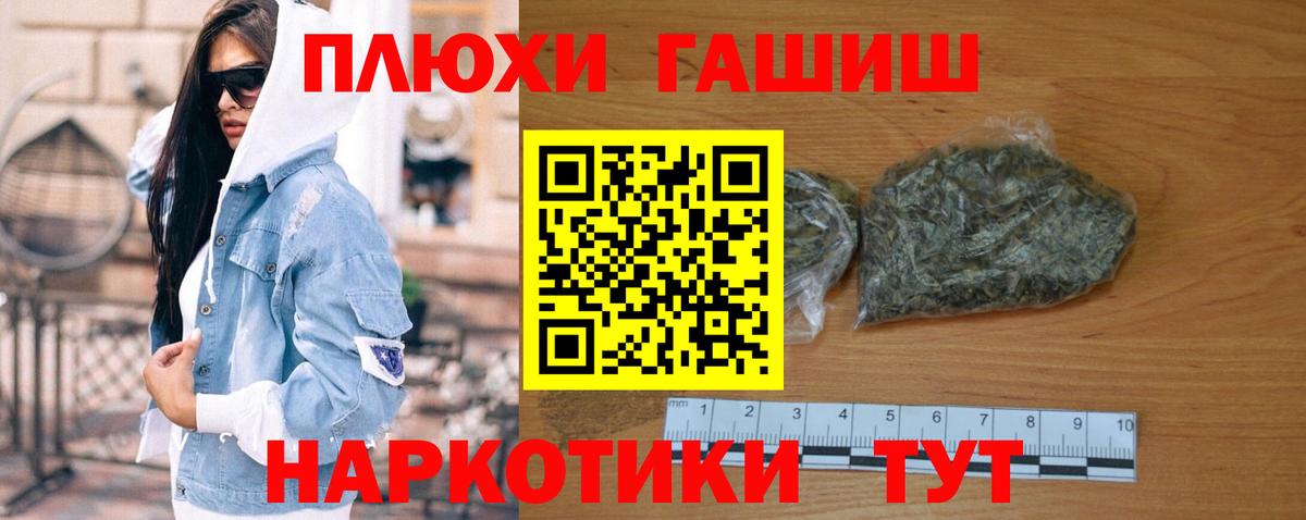 Гашиш Изолятор  ГАШИШ Ice-O-Lator  Вход с VPN  Махачкала 