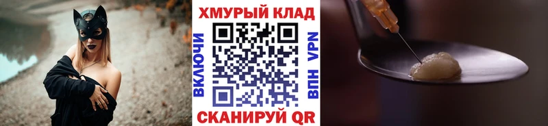 купить наркотик  Махачкала  omg онион  Героин VHQ 