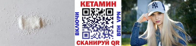 где можно купить наркотик Махачкала КЕТАМИН ketamine