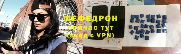 соль курить ск Ачинск