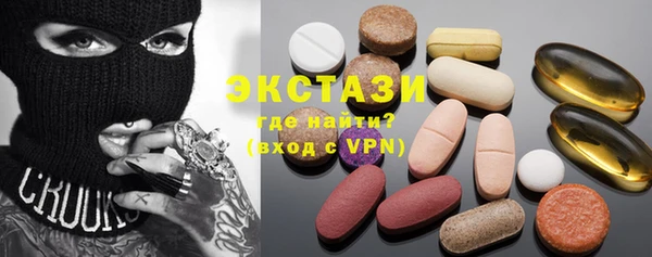 круглые Бердск