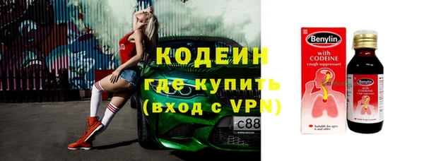 круглые Бердск