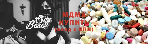 марихуана Медвежьегорск