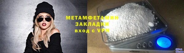 круглые Мегион