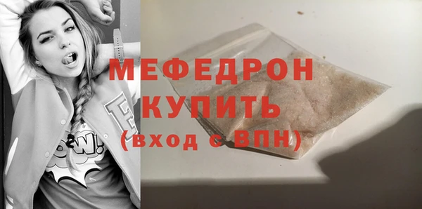 круглые Мегион