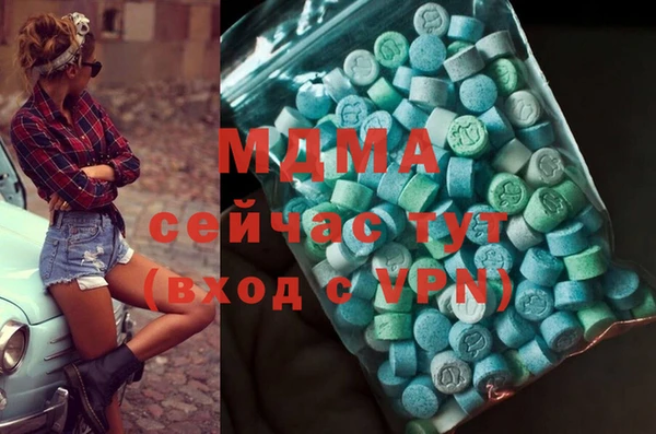 мдма Майский