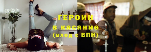 стаф Щигры