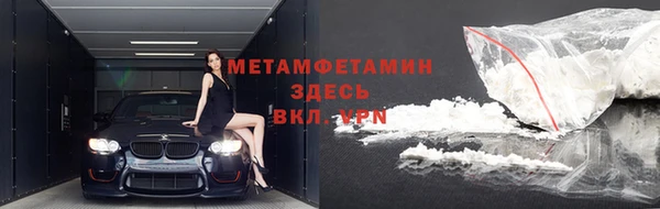 марихуана Медвежьегорск