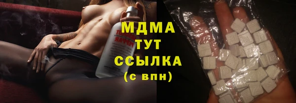 скорость mdpv Магадан