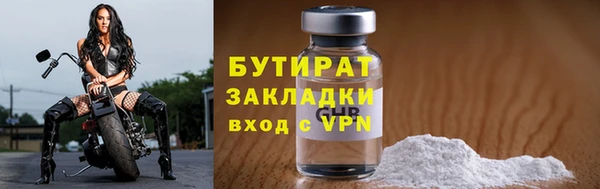 герыч Тобольск
