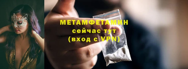 амфетамин Алапаевск