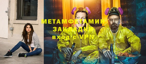 эйфоретик Медногорск