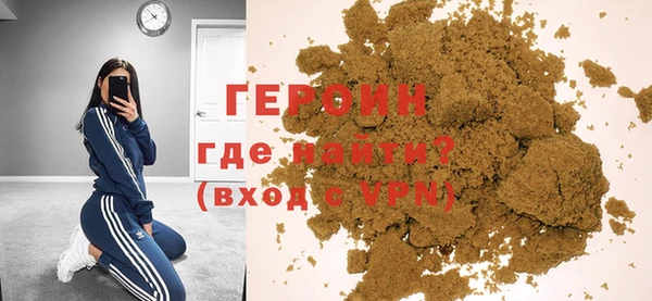 эйфоретик Медногорск