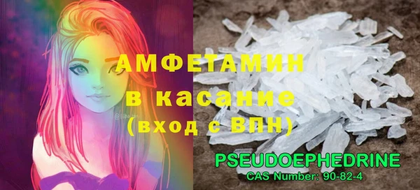 эйфоретик Медногорск