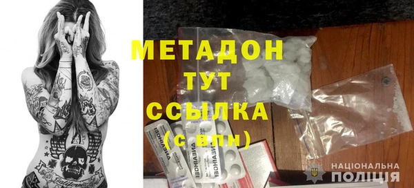 эйфоретик Медногорск