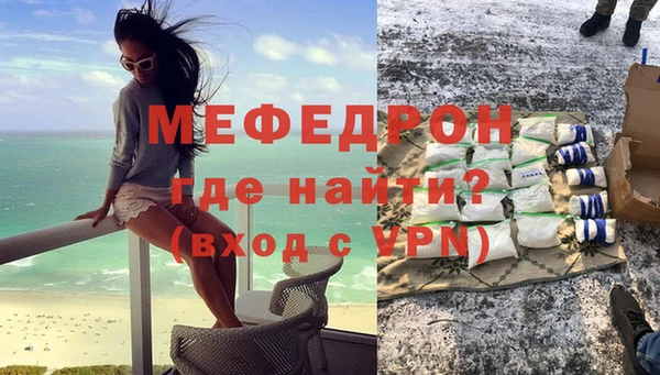 круглые Мегион