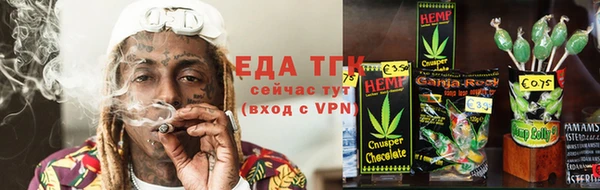 марихуана Медвежьегорск