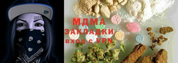 прущая мука Волоколамск