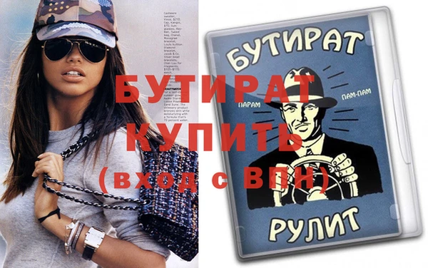 круглые Мегион