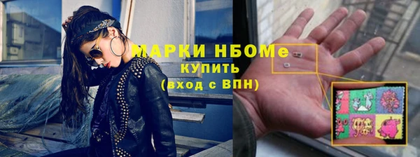 эйфоретик Медногорск