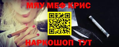 наркотики Краснознаменск