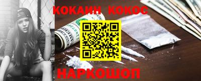 мефедрон VHQ Краснодар
