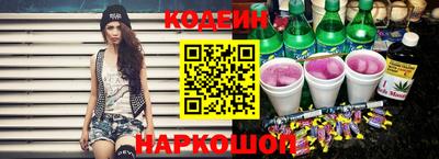 наркотики Краснознаменск