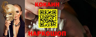наркотики Краснознаменск