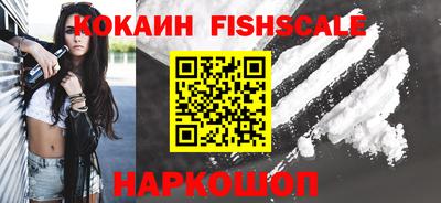 наркотики Краснознаменск