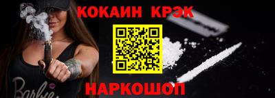 наркотики Краснознаменск