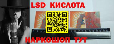 ECSTASY Краснокаменск