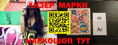 мефедрон VHQ Краснодар