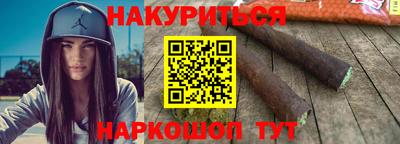 наркотики Краснознаменск