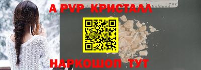 индика Апрелевка