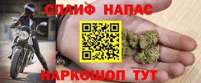 мефедрон VHQ Краснодар