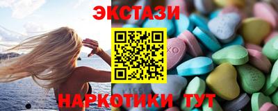 мефедрон VHQ Краснодар