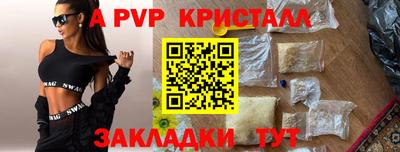 наркотики Краснознаменск