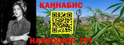наркотики Краснознаменск