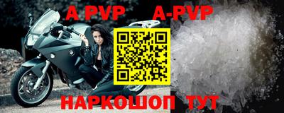 мефедрон VHQ Краснодар