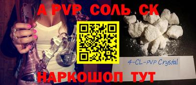 мефедрон VHQ Краснодар