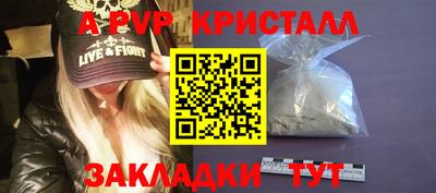 наркотики Краснознаменск