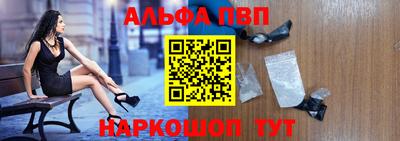 мефедрон VHQ Краснодар